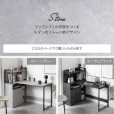 収納付きＬ字型デスク　幅１２０ｃｍタイプ　パソコンデスク　デスク　Ｌ字　机　ワークデスク　ＰＣデスク　オフィスデスク　勉強机