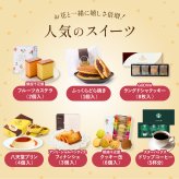 そのまま飾れるブーケ Sサイズ 花とお菓子 花 花束 スイーツ セット 敬老 お中元 敬老の日 退職 入学 お返し ギフトお返し 誕生日プレゼント 敬老 送料無料 土日OK ブルーミー バラ 花瓶・水いらず スタンディングブーケ プチギフト まだ間に合う