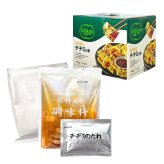 bibigo   ( ビビゴ )   チヂミの素   簡単   具材を混ぜて焼くだけ　もちもち食感　1510g（2人前×5）CJ FOODS　#69006　韓国グルメ　おウチ屋台　おつまみ　まとめ買い　ストック　[賞味期限26.11.24]