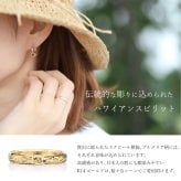 ハワイアンジュエリー リング ゴールド 刻印 無料 1号～19号 幅約3mm 14K K14イエローゴールド ギフト対応可 指輪 ピンキーリング 小さいサイズ BY THE SEA バイザシー メンズ レディース 誕生日 プレゼント ハロウィン 【品番：GMR1018】