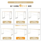 デスク チェア 160 白 160cm 奥行45cm 大きめ パソコン ワイド おしゃれ 学習机 シンプル スリム リビング学習机 省スペース オフィス 木製 勉強机 学生 韓国 書斎机 幅160cm 在宅 ホワイト iw-17160 新生活
