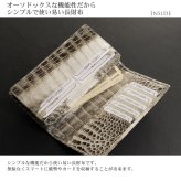 日本製 ヒマラヤ クロコダイル 長財布 シャイニング加工 無双 センター取り 一枚革/レディース/束入れリアルレザー 札入れ ナイルクロコダイル JRA 保証書 付き 春財布 ギフト プレゼント 4FA (06000818r)