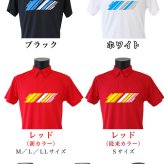 ゴルフウェア メンズ ポロシャツ 名入れ 【名前入り ドライポロシャツ「スラッシュ」】 退職祝い ゴルフグッズ オリジナル 半袖 西暦 メンズ 男性 女性 兼用 おしゃれ S M L LL XL 黒 ブラック 吸汗 速乾 ダウンボタン 4.4オンス プレゼント 父の日 母の日 誕生日 還暦祝い  20代 30代 40代 50代 60代 70代 GHOGolf NEW25