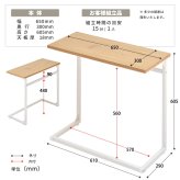 ワイドサイドテーブル幅65 Wid ONST0249 コの字サイドテーブル 幅広 ソファサイド 新築祝い 引越し祝い