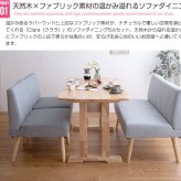 ダイニングテーブル 5点セット Clara ダイニングテーブル+1人掛け 4脚 テーブル 椅子 リビングテーブル センターテーブル ファブリック素材 家具 インテリア 天然木の上質感とあたたかみ溢れる クララ シリーズの ポリエステル 新生活