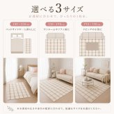 韓国ラグ チェック柄 洗える ラグマット 滑り止め付き 100×150cm 130×190cm 190×190cm 3サイズ 薄手 約5mm マイクロファイバー 韓国インテリア 北欧 おしゃれ かわいい パステル ピンク グリーン ペット オールシーズン