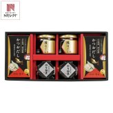 日本料理 神谷 監修 海の恵 詰合せ ギフトセット 3種 計6点入 だし 佃煮 鮭ほぐし 詰め合わせ【北海道・沖縄県・離島 配送不可】