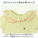 ロンパース 長袖 通販 長袖ロンパース 赤ちゃん服 女の子 ベビー 新生児服 ベビーウェア ベビーロンパース 綿 コットン ベビー服 くすみニュアンスカラー かわいい 股下スナップ お出かけ着 おしゃれ 可愛い 秋冬春用 フリル