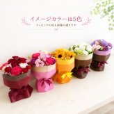スタンディングブーケ Lサイズ 【送料無料】高さ 28センチ 花束 誕生日 同梱不可 サプライズ 記念日 お祝い 御礼 出産祝い かわいい 花屋 北海道・沖縄・九州・四国・中国・離島への配送は不可