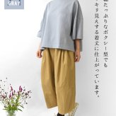 【NARU ナル】コットン デラヴェジャージー ワイド シャツ / カットソー (654202)レディース 秋 冬 7分袖 七分袖 5分袖 無地 ボートネック ゆったり 体型カバー シンプル ナチュラル カジュアル きれいめ 黒 日本製 60代 50代 40代