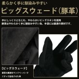 【大人気】ピッグスウェードグローブ ボタン 手袋 メンズ スウェード グローブ 裏起毛 ブラック 送料無料 ギフト 防寒 プレゼント ファッション 実用的 てぶくろ スエード 暖かい 温かい フリーサイズ ワンサイズ 黒 かっこいい カッコイイ おしゃれ
