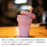stojo ストージョ BIGGIE 470ml[タンブラー 折りたたみ 持ち運び マイタンブラー 蓋付き ストロー付き おしゃれ かわいい 大容量 グランデ シリコン ポータブル ストロー付きタンブラー BPAフリー コーヒーカップ マイカップ]