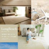 ラグ カーペット マット 80×190cm ホリデープラス 敷物 撥水加工 はっ水加工 手洗い可能 ホット 対応 床暖房対応 すべり止め付き マイクロファイバー 低反発ウレタン 低ホルムアルデヒド シンプル 北欧 ホワイト ブラウン グレー グリーン