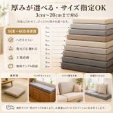 オーダーメイド クッション 1,980円～ サイズ指定可 カバー付き　座布団 ベンチクッション ベッド 隙間パッド オーダーメイド ベッド隙間クッション 洗えるカバー カバー取り外し可能 無地 洗える リビング ダイニング ソファクッション