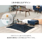 ベッド 寝具 こたつ＋うす掛け布団 ２点セット カルミナビケ 90×50cm 木目調 折れ脚 折りたたみ 角がない 省エネ コンパクト 一人暮らし ワンルーム 組立式 こたつ テーブル 布団 カルミナ950+ビケ950