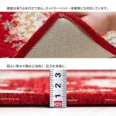 ラグ カーペット ゴブラン織 玄関マット ザイン 約60×90cm 滑り止め 室内 花柄 絨毯柄