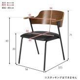 ダイニング家具 ダイニングチェア 肘付きチェア 1脚単品 天然木 突板 木目 ゆったりくつろげる座面 ファブリック PVC合成皮革 座り心地快適 北欧 モダン 木製チェア いす 美しいデザイン 食卓椅子 一人暮らし 新生活 オールシーズン快適