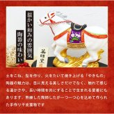 正月飾り 干支未 未 置物 陶器 宝祥 お正月飾り 正月飾り置物 干支の置物 迎春飾り 十二支 おしゃれ 羊 ひつじ ヒツジ 2027 木札特典付き かわいい 縁起物 ディスプレイ 部屋飾り 玄関飾り 薬師釜 .干支置物.