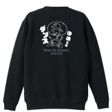 ダンス トレーナー スウェット メンズ レディース ジュニア 裏パイル 練習着 おもしろ 名入れ おしゃれ 文字入れ無料 綿100% キッズ 大きいサイズ 「ゆめでもダンス」 アートワークスコウベ 【送料無料】