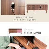 テレビ台 テレビボード どんなお部屋にも馴染むシンプルなデザインの 。フラップ扉で収納物をおしゃれに隠せる優れもの。スマートな見た目でお部屋もスッキリ。脚付きだからお掃除も楽々。