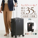 キャリーバッグ 通販 キャリーケース トランク トランクケース ドリンクホルダー フック付き 静音キャスター 軽量 大容量 前開き USBポート 中型 かわいい おしゃれ トップオープン 旅行 修学旅行