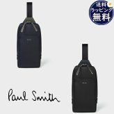 【無料ラッピング】 ポールスミス Paul Smith ボディバッグ シグネチャーストライププラー ブランド 正規品 新品 ギフト プレゼント 人気 おすすめ 誕生日 記念日 クリスマス 送料無料 psm522584