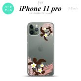 iPhone11Pro iPhone11 Pro スマホケース ハードケース ホヌ 大 ピンク メンズ レディース nk-i11p-1473