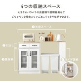 キッチンカウンター キッチン収納 伸縮式 セット キッチンラック 扉収納タイプ 幅58cm 拡張テーブル キャビネット 作業台 キッチンテーブル 伸長 伸縮 おしゃれ カウンターキャビネット RCC-1636S 新生活