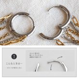 ステンレス 3連チェーンピアス 3カラー 18KGP レディース フープピアス ロングチェーン 揺れる 大ぶり 韓国ファッション モード カジュアル きれいめ 個性的 アクセサリー 耳飾り イヤージュエリー 存在感 華やか 片耳用 1点