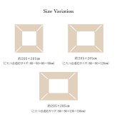 こたつ布団 正方形 リーフ 国産 シェニール フランネル 手洗い 日本製 長方形 コタツ布団 掛布団 毛布 省スペース 炬燵布団 掛け布団 こたつふ お部屋を上品に魅せる グレー 約205×205cm ポリエステル 綿 こたつ掛布団 こたつふとん 冬用
