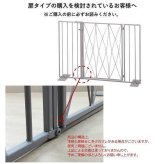 ペットゲート 扉タイプ オーバル  ラテ 扉付き おしゃれ 置くだけ 連結 小型犬 ゲート 柵 犬用 ペットサークル 侵入防止 脱走防止 間仕切り インテリア 北欧風 バリケード S23-0650 セトクラフト
