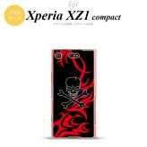 【SO02K】【スマホケース/スマホカバー】【エクスペリア XZ1】SO02K スマホケース Xperia XZ1 Compact SO-02K カバー エクスペリア XZ1 ドクロ黒 赤 nk-so02k-tp868【メール便送料無料】