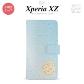 【手帳型 スマホ カバー ケース】【SO01J】【エクスペリア XZ 】手帳型 ケース SO-01J スマホ カバー XPERIA XZ エクスペリア 和サクラ 青 nk-004s-so01j-dr1275【メール便送料無料】