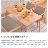 チェア ダイニングチェア チェアー イス 椅子 いす おしゃれ 北欧 シンプル 布地 ファブリック 肘付き アームレスト 背もたれ 木製 天然木 グレー リビング ダイニング インテリア ゆったり ナチュラル 座面高 41cm モダン 新生活