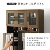 食器棚 キッチン収納 ハイタイプ 幅89 奥行42.5 高さ182cm 扉収納 可動棚 壁面 リビング ダイニング 省スペース モダン おしゃれ 家具 家電 食器 収納ラック ブラウン ナチュラル ホワイト 組立式 大容量 整理 整頓 新生活