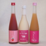 果物梅酒3本セット(あまおう梅酒 もも梅酒 ヨーグルト梅酒(福岡)) 500ml×2本 720ml×1本