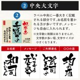 卒寿 お祝い プレゼント 90年前の新聞付き 名入れ酒粕焼酎 720ml 紫色ちゃんちゃんこセット 贈り物 誕生日 敬老の日 ギフト 即日 【華乃桔梗】