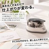 かどまるPRO サンスター文具 コーナーカッター 角丸 3サイズ 3mm 5mm 8mm 紙 ラミネート 写真 名刺 カード POP クリアファイル ステッカー 角を丸く 角丸パンチ 手帳 ハンドメイド 事務用品 S4765036