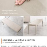 ダイニングベンチ チェア イス シート 長椅子 チェアー 食卓 リビング 幅110 完成品 いす 腰掛け ベロア 玄関 ウレタン韓国 インテリア 新生活