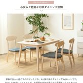 ダイニング家具 5点セット ダイニングテーブル 130cm幅 白 ダイニングセット 北欧 ダイニング5点セット カフェ風 4人掛け ダイニングチェア 4脚セット ホワイト 木製 おしゃれ 天然木 無垢 ウレタン塗装 4人 4人用 四人用 高級感