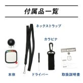 黒球式熱中指数計 WBGT計 ヒロコーポレーション アラート付き 暑さ指数 熱中症対策 黒球センサー 温度 湿度 携帯用 約70g コンパクト カラビナ ネックストラップ 屋外作業 スポーツ アウトドア 学校 保育園 イベント ご両親 家族 夏 プレゼント ギフト
