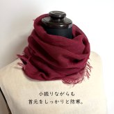【harukii】うかしガーゼストールMiniボルドーレッド　カシミヤ シルク ウール 小振り 薄手 ガーゼ 日本製 春 秋 冬 上品 ギフト プレゼント 母の日 父の日 誕生日 ストール 軽い ピンク オレンジ レディス メンズ クリスマス 肌に優しい 柔らか 冷房対策 国産 マフラー・スカーフ