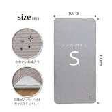 寝具 ベビー 子供 赤ちゃん 敷パッド 綿 100% イブル 洗える ギフト 約70×120cm ナチュラルでシンプルな イブルベビー敷パッド 綿100% ポリエステル 寝室用品 インテリア ズレにくい コットン 手洗い 肌触り アイボリー グレー 新生活