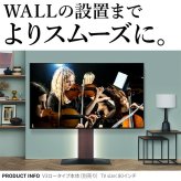 WALLインテリアテレビスタンド マグネット付きスマート電源タップ  追加オプション 部品 パーツ 電源コード ACコード 延長コード 延長ケーブル コンセント 配線 おしゃれ 磁石 自由に設置 背面収納 テレワーク