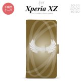 【手帳型 スマホ カバー ケース】【SO01J】【エクスペリア XZ 】手帳型 ケース SO-01J スマホ カバー XPERIA XZ エクスペリア 翼(光) ゴールド nk-004s-so01j-dr462【メール便送料無料】