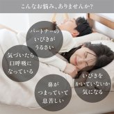 ノン・ノイズ・ノーズ[いびき 鼻呼吸 いびき対策 ノーズクリップ 鼻腔拡張 鼻クリップ いびき防止グッズ 睡眠グッズ ノーズピン 口呼吸対策 快眠グッズ 鼻孔拡張 いびきグッズ 鼻呼吸グッズ 安眠グッズ 鼻腔拡張器 いびきケア]
