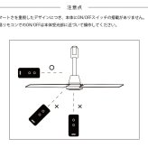 BRID ブリッド GENERAL ダクトレールファン DCモーター ベーシック 直径40cm