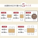ソファ 座椅子 こたつ テーブル 高さ調節 105 × 80cm ハイタイプ ダイニングこたつ KOT-7311-105 萩原 スリーアイ | こたつテーブル 長方形 コタツテーブル ダイニングテーブル ダイニングコタツ ローテーブル 継ぎ脚 インテリア
