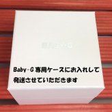 BABY-G カシオ ネイビー BGA-1100-2BJF ソーラー電波 プレゼント腕時計 ギフト  ラッピング無料 baby-g  手書きのメッセージカードお付けします ほんのり好きでいてください
