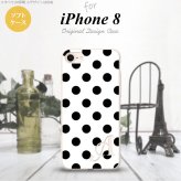 【iPhone8】【スマホケース/スマホカバー】【アイフォン8】iPhone8 スマホケース ケース アイフォン8 イニシャル ドット・水玉 白×黒 nk-ip8-tp101ini【メール便送料無料】